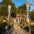 Ootsuyama-aso-jinja